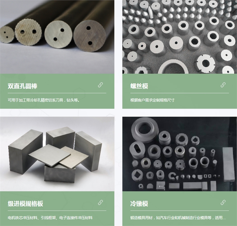 盘点紧固件产业材料大厂，**新研发成果现场限定展示！