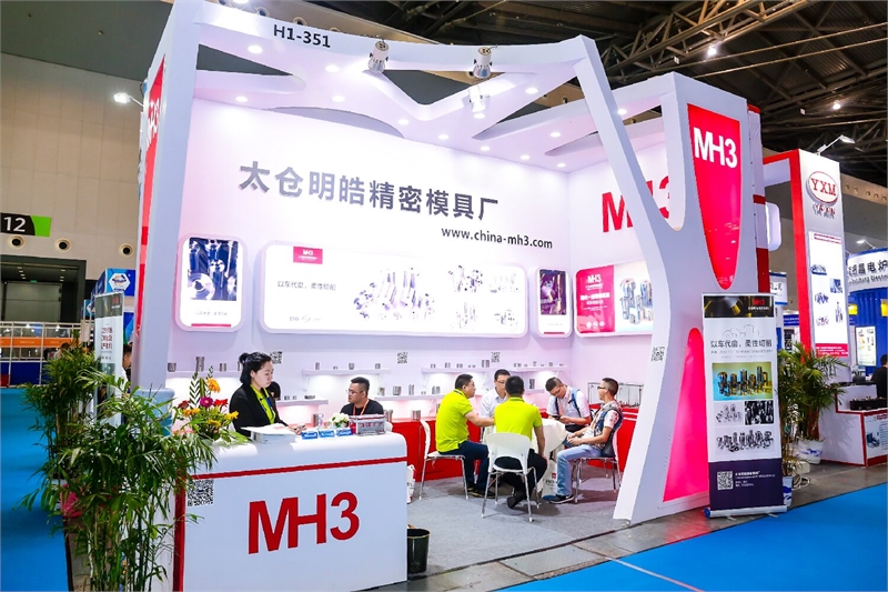 5月22上海国际紧固件展，紧固件模具厂商